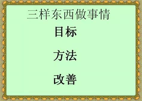 做善事改運|【做善事改運】善行積德改運轉運！輕鬆避開逆境、迎來好運的10。